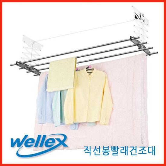 Giàn phơi bán tự động treo trần Wellex CH4180 Hàn Quốc