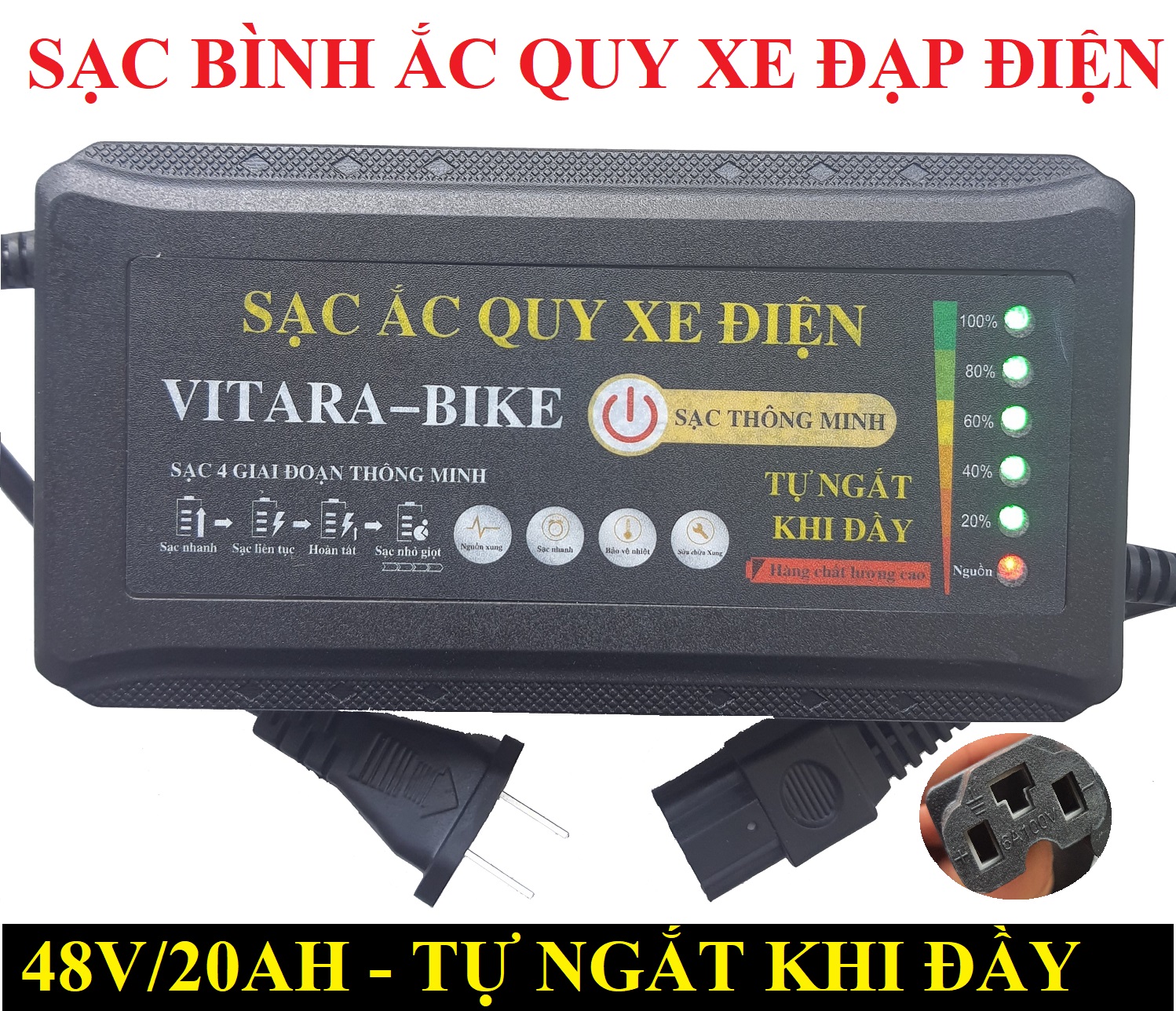 Sạc bình ắc quy ô tô xe máy 48v 12ah 20ah sạc bình ắc quy xe đạp điện vitara-bike hàng chính hãng chất lượng cao tự ngắt khi đầy sac xe dap dien sac xe dien sac acquy xe dien sac acquy xe dap dien