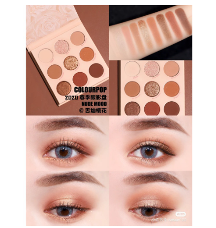 Bảng phấn mắt Colourpop Nude Mood