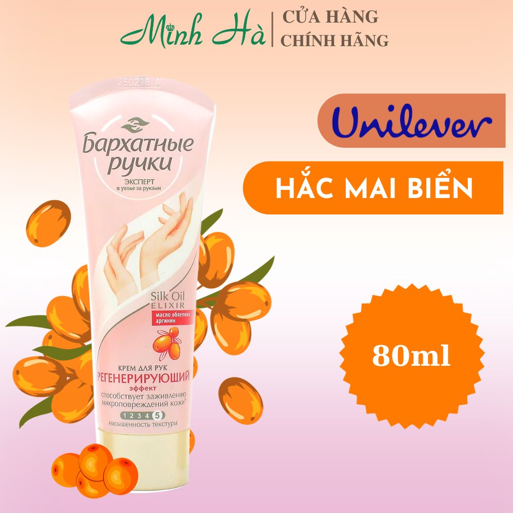 Kem dưỡng da tay Unilever Silk Oil Elixir 80ml dưỡng ẩm chống lão hóa da