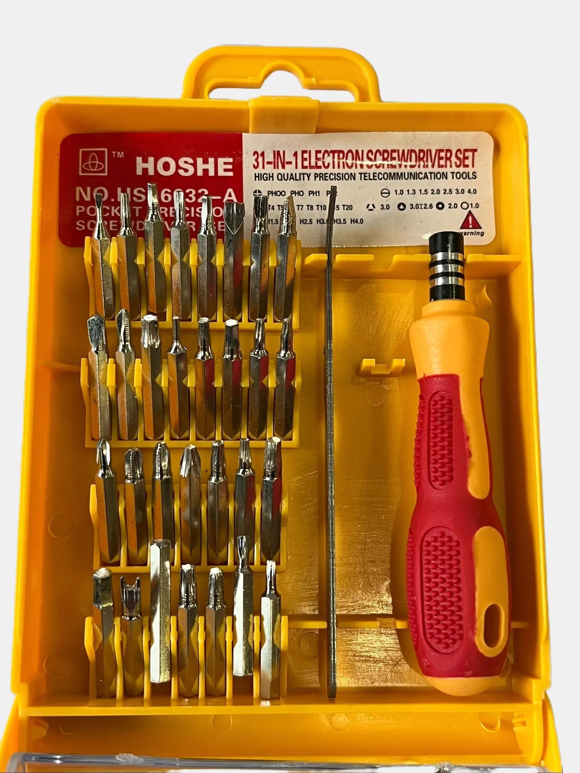Bộ tua vít mini House vặn ốc