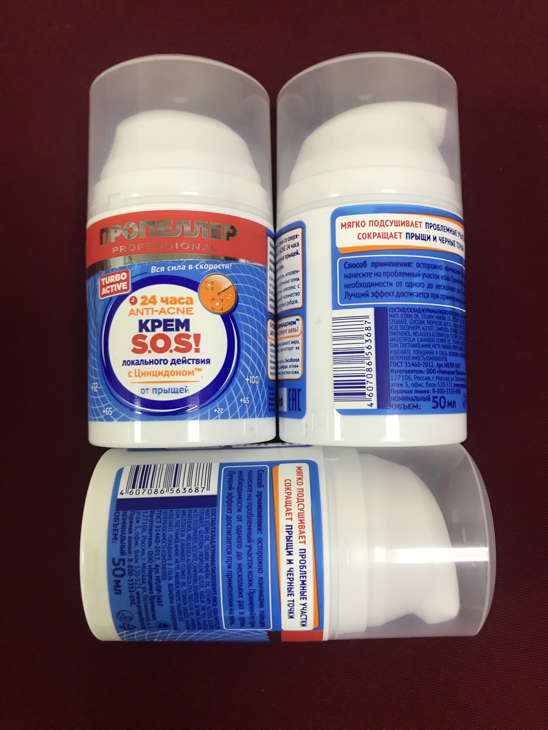 [SALE] [CAM KẾT 100% CHÍNH HÃNG] Kem Chấm Mụn IMMUNO SOS TURBO ACTIVE Nga 50ml
