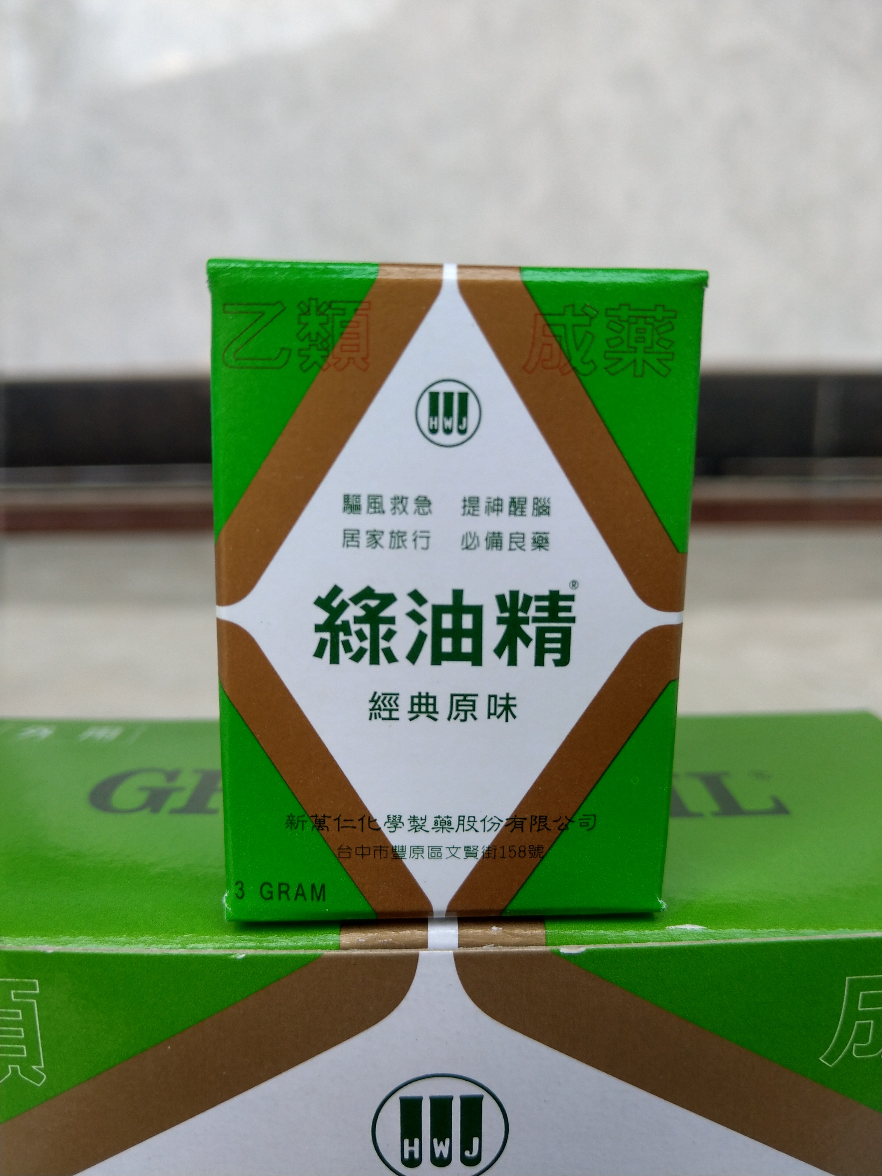 Dầu Gió Xanh Đài Loan 3g