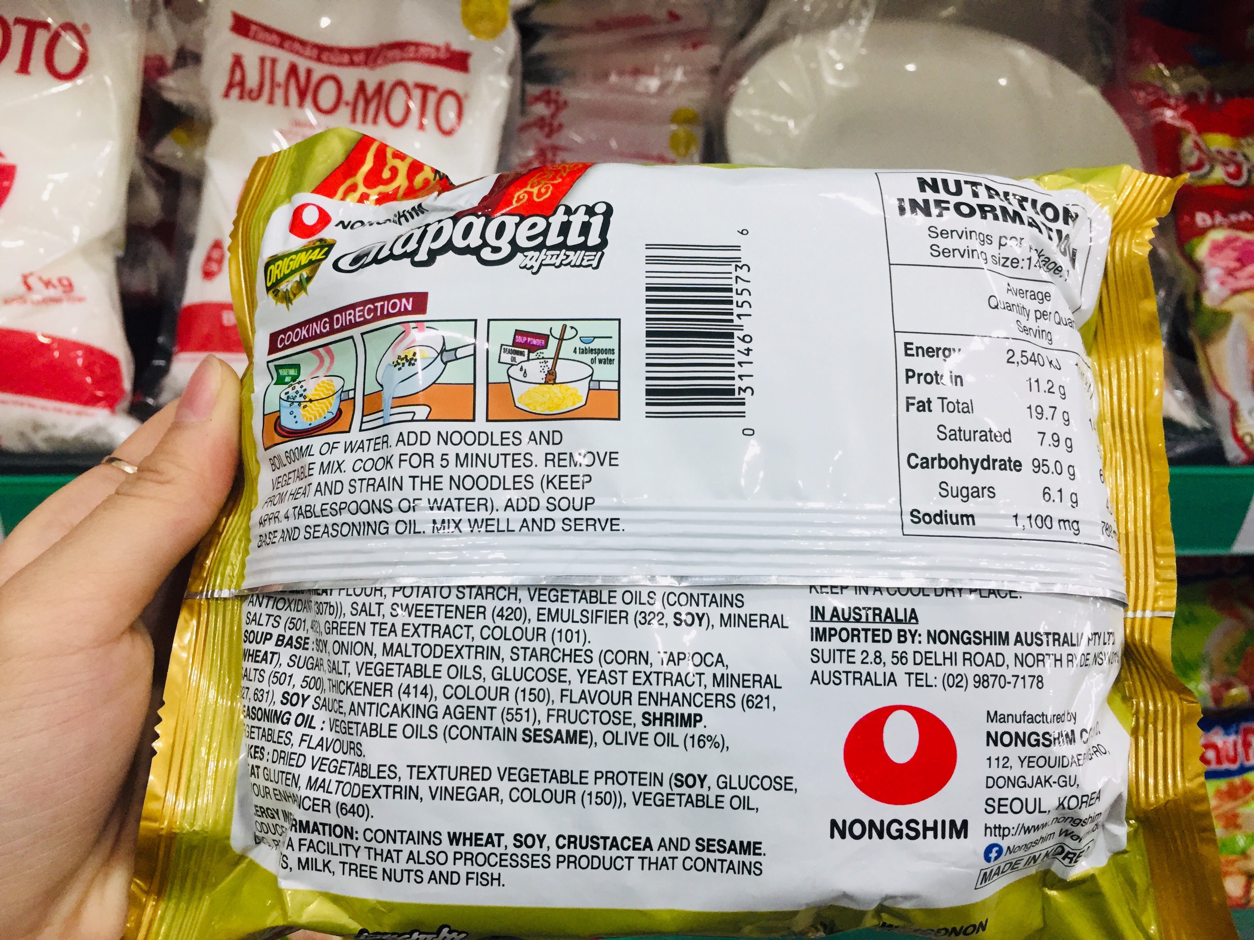 Mì Gà Cay Phô Mai Samyang Hàn Quốc