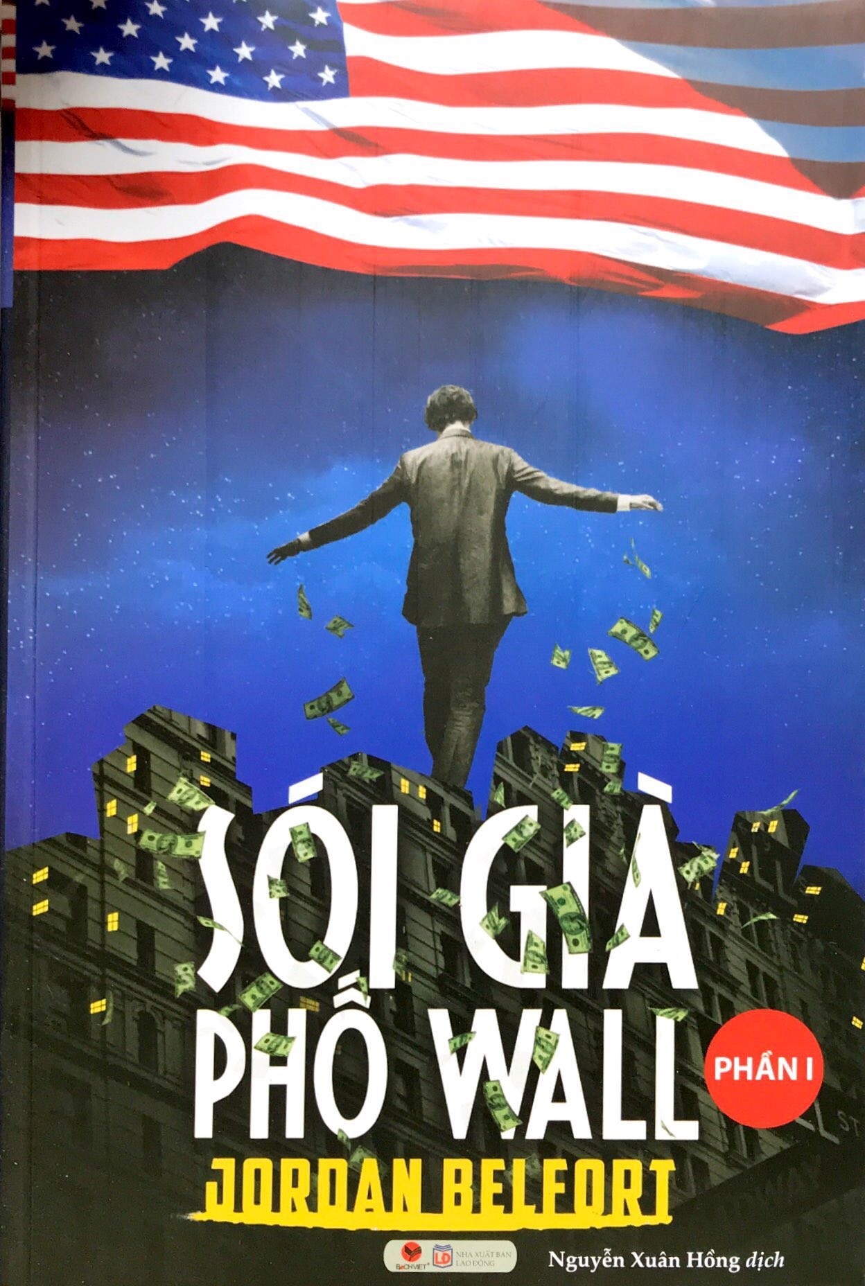 Sói Già Phố Wall - Phần 1 (Tái Bản 2018)