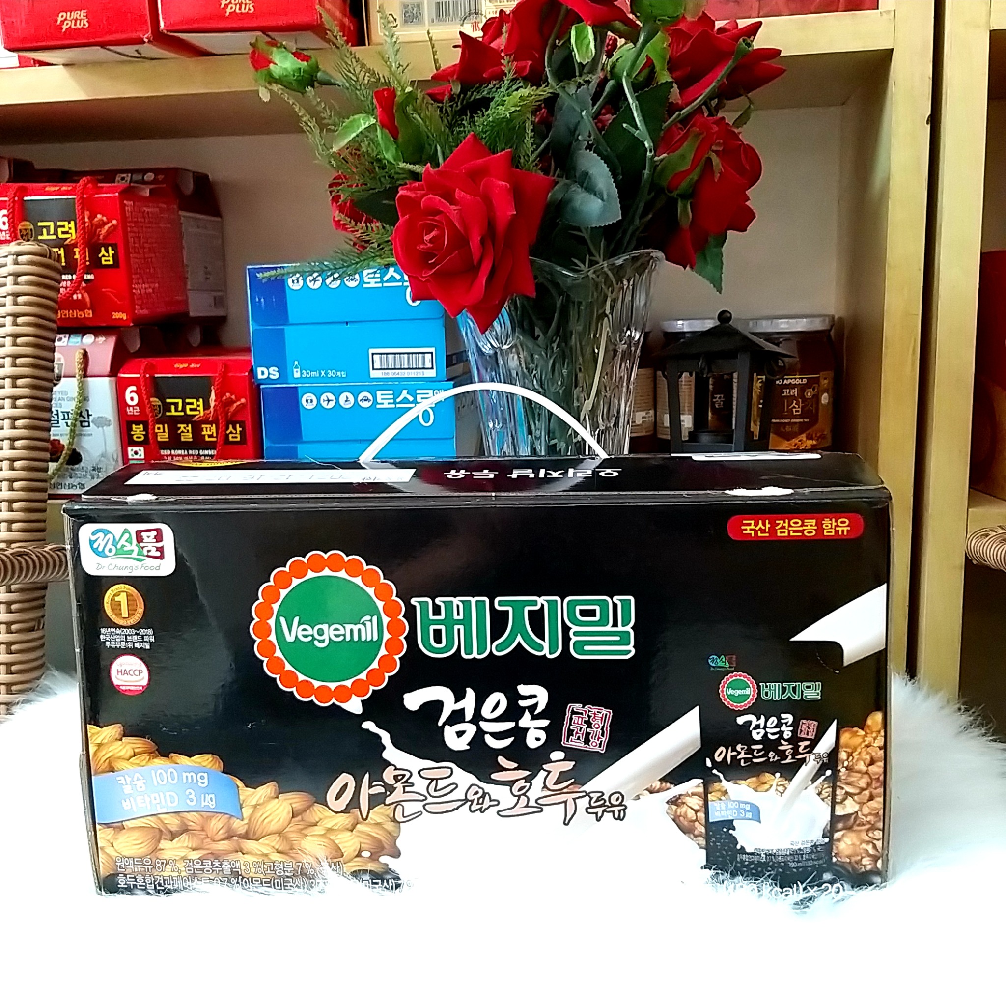 Sữa óc chó hạnh nhân Vegemil 190ml x 20 gói