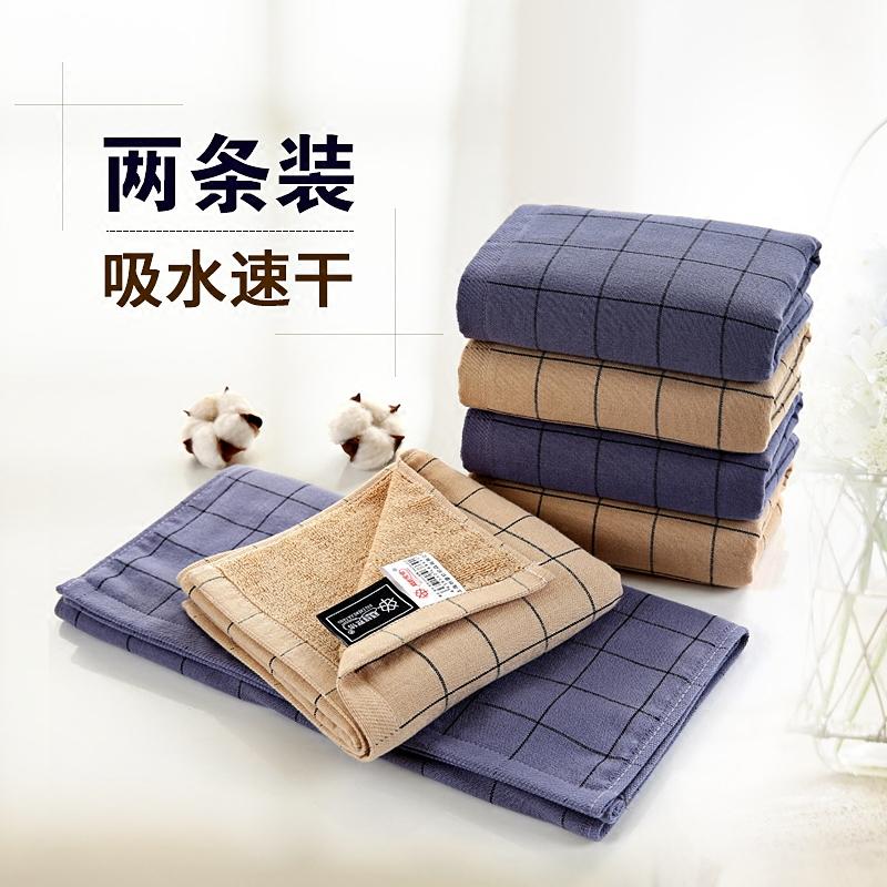 Đồ Gia Dụng Kẻ Sọc 100% Cotton Khăn Mặt Người Lớn Rửa Vài Người Đàn Ông Và Phụ Nữ Mềm Mại Hút Nước Nhanh Khô Khăn Mặt 2 Gói Theo Chiếc