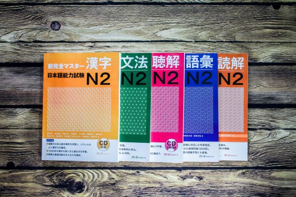 Shinkanzen Masuta N2 Dokkai Đọc hiểu (Bản Nhật không dịch)