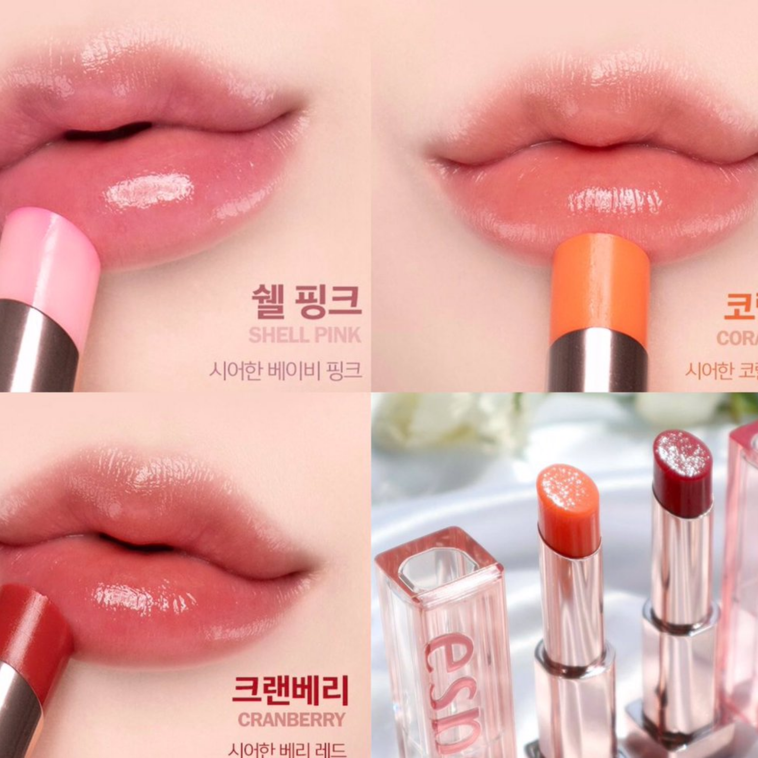 Son Dưỡng Espoir Nowear Glow Lip Balm