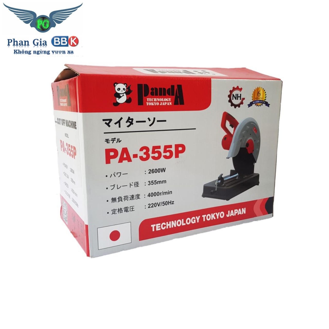 MÁY CĂT SẮT PANDA 355P  - BẢO HÀNH 12 THÁNG