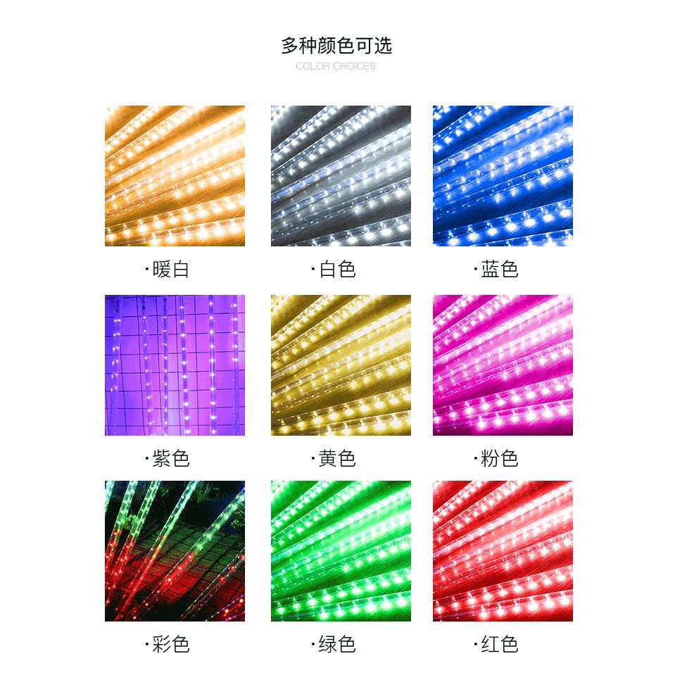 Đèn Led Thả Ngoài Trời Sao Băng Chùm [ 8 cây 50cm ]