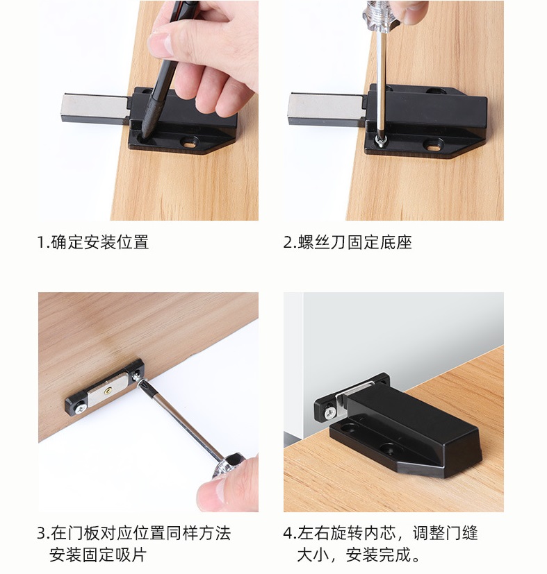 Bộ Dụng Cụ Nhấn Đóng - Mở, Hít Cánh Tủ Nam Châm