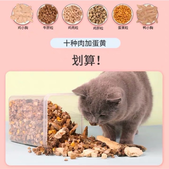 Thịt nhiều vị sấy khô cho hams, chó, mèo