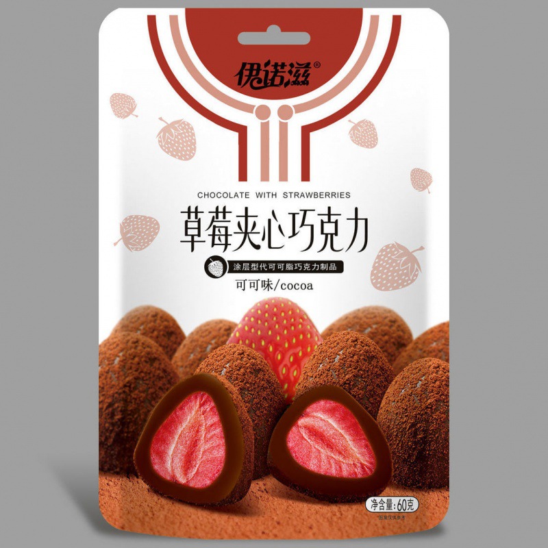 [ Sẵn hàng ] kẹo Socola bọc dâu tây sấy chua ngọt ăn vặt siêu ngon