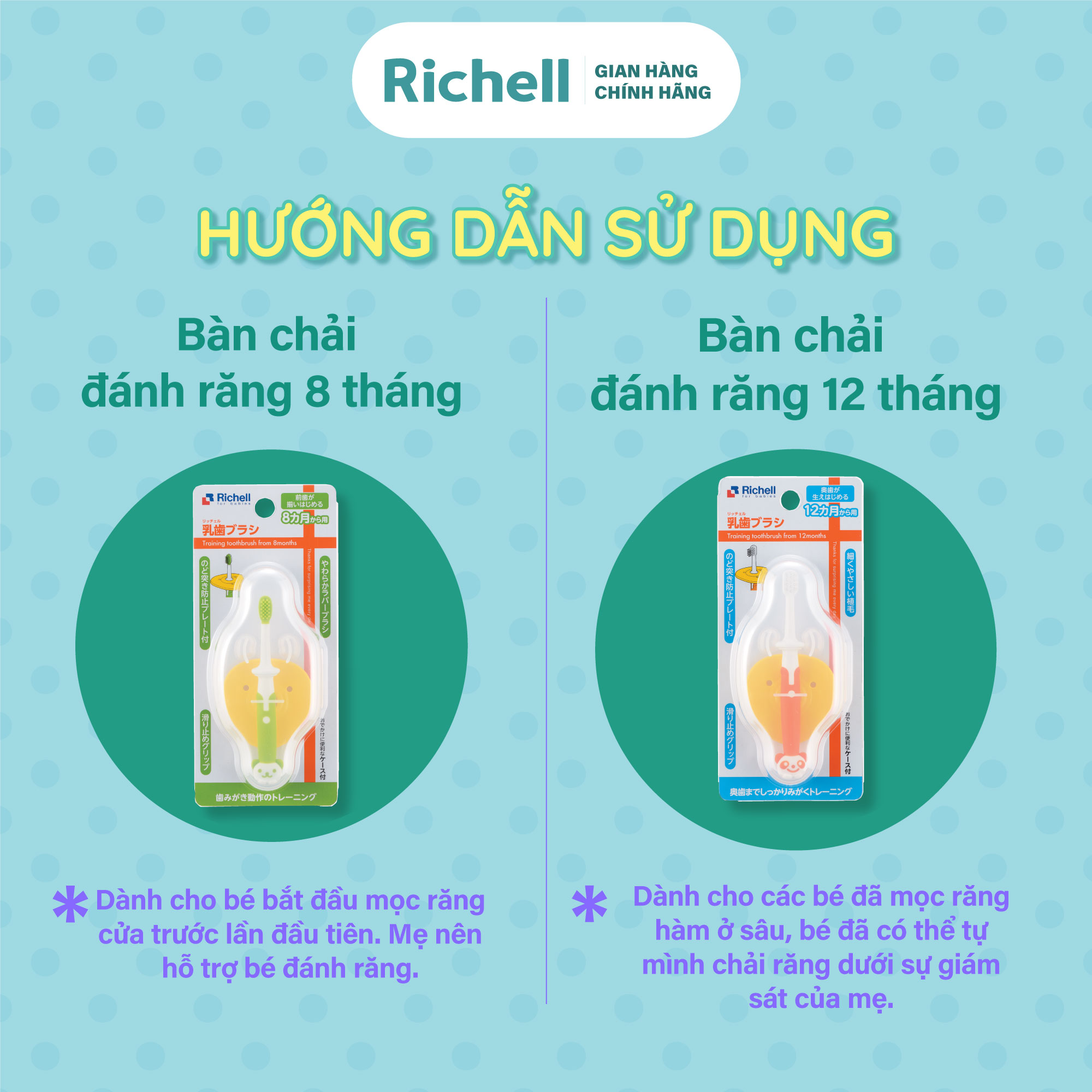 Bàn chải đánh răng trẻ em RICHELL | Baby