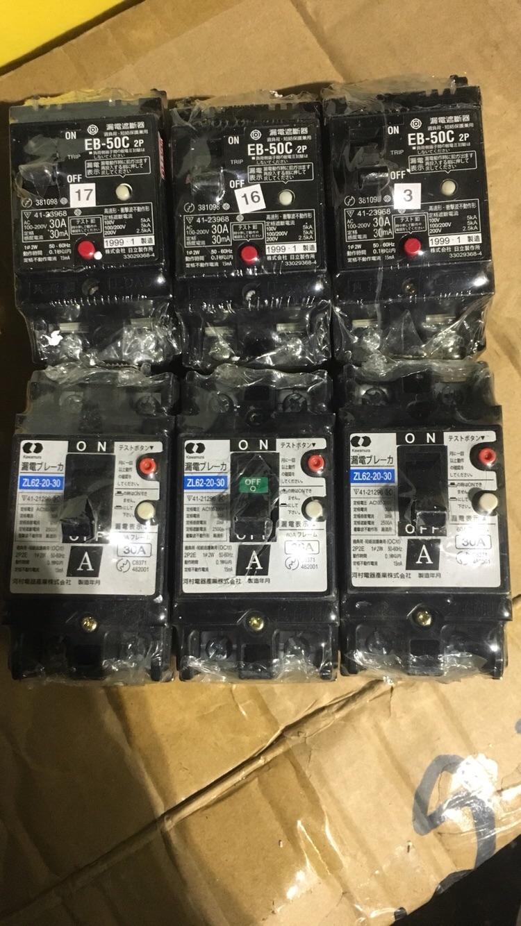 Aptomat chống giật nội địa Nhật 30A