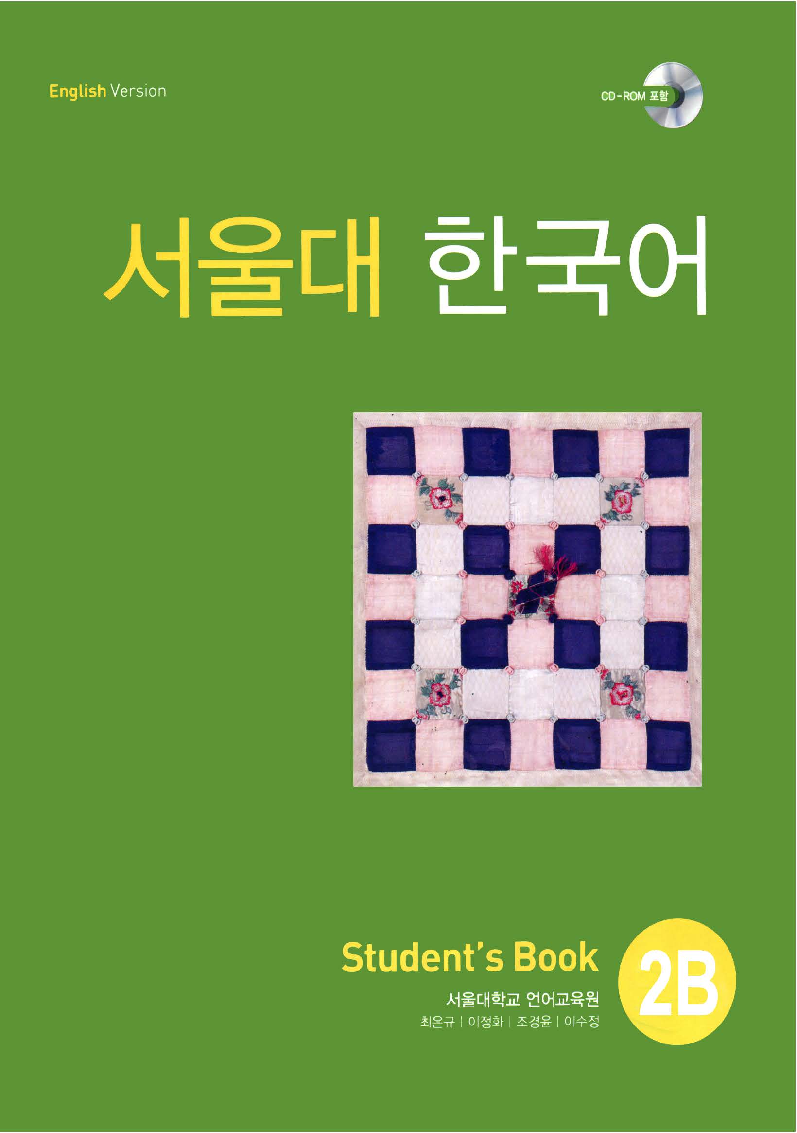COMBO SEOUL 2B SGK + SBT - 서울대 한국어 2B - ĐẦY ĐỦ ĐÁP ÁN FILE NGHE