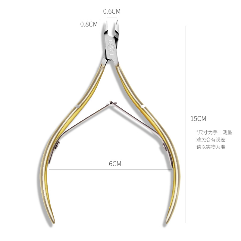 Kềm cắt da D-501