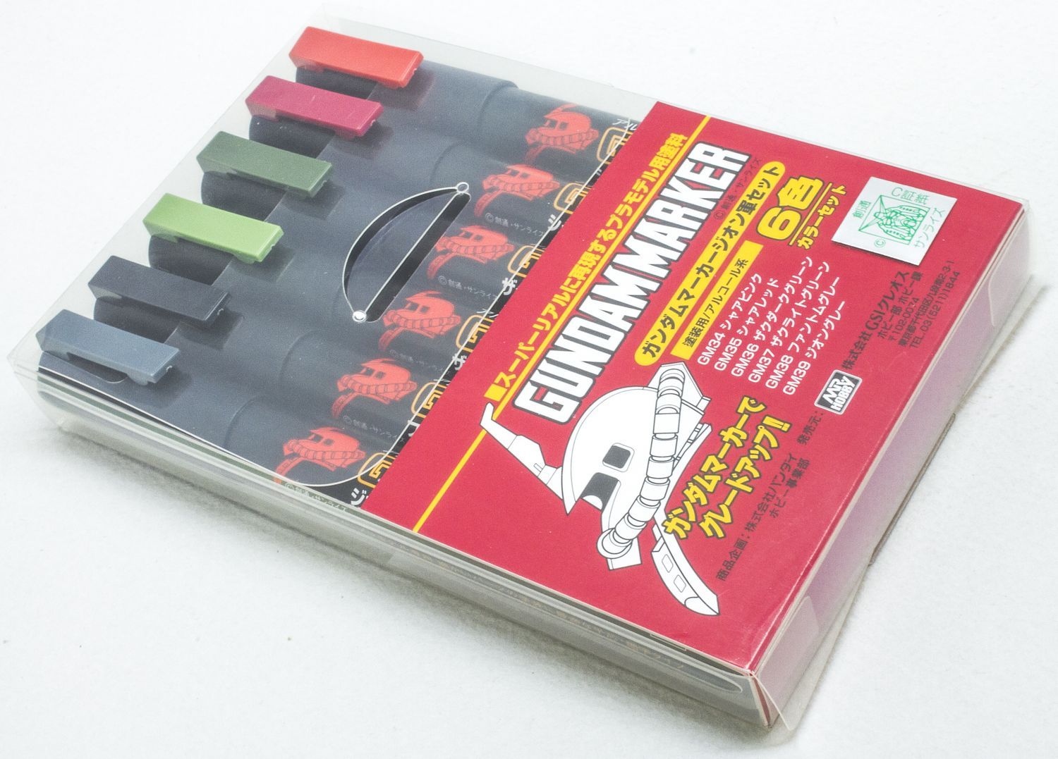 GMS-121 Gundam Metallic Marker Set