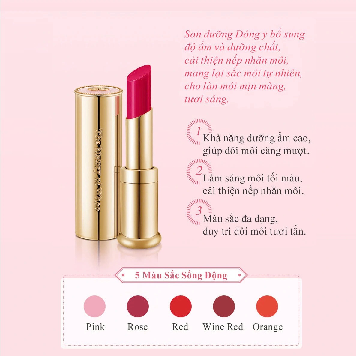 Who Glow Lip Balm SPF10 3.3g off set lip balm