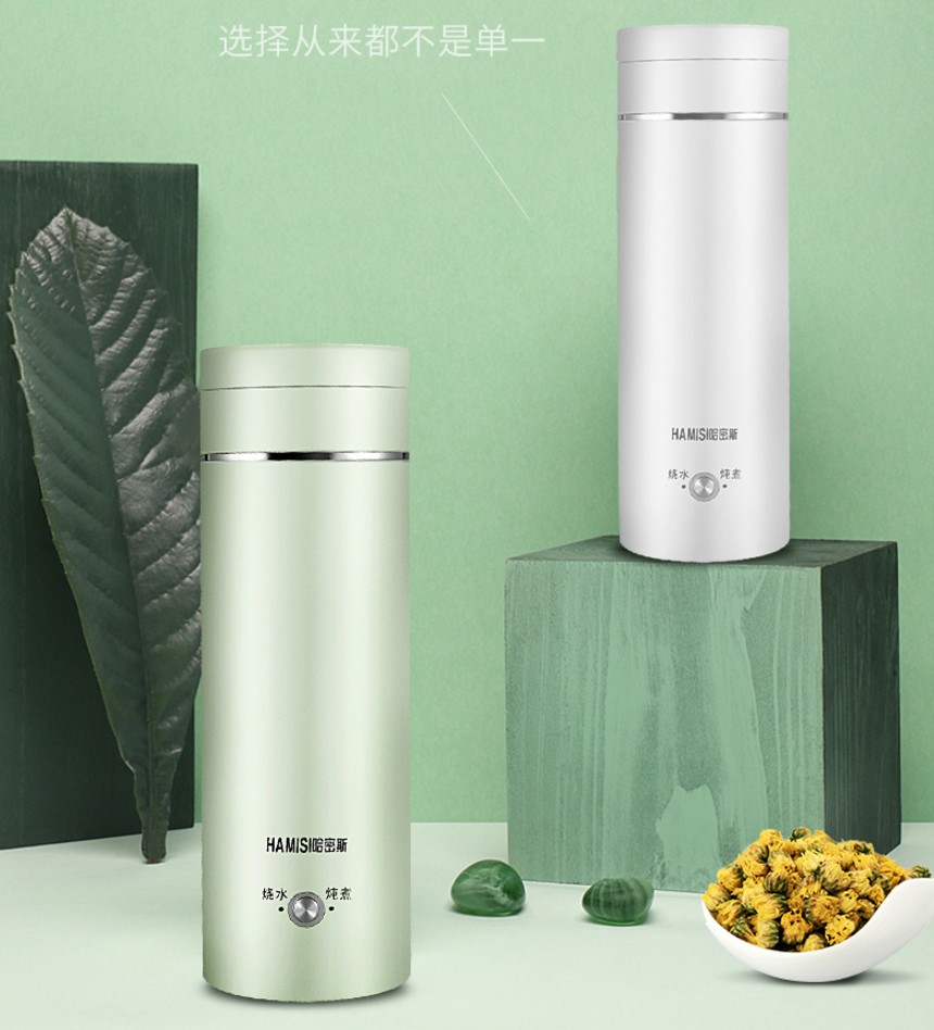 Bình đun nước siêu tốc mini du lịch 400ml HMS cao cấp-đậy nấp đun nước