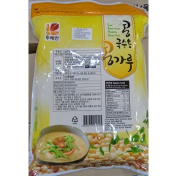 Bột Đậu Tương Hàn Quốc  - 콩국수용 콩가루