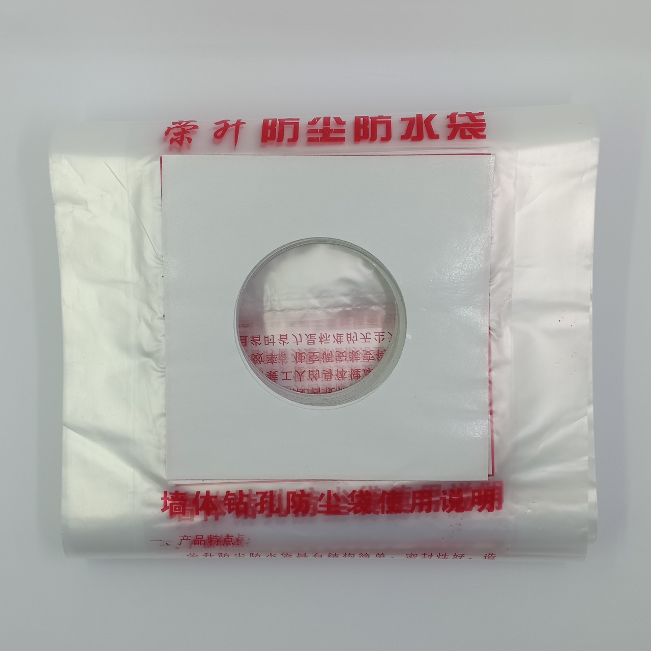 Combo 100 túi hứng bụi cho khoan rút lõi phi 56, phi 63