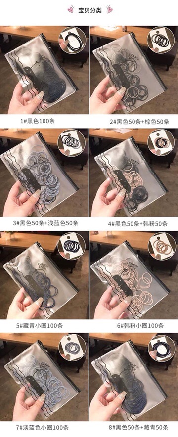 Sét 100 chun buộc tóc kèm túi đựng