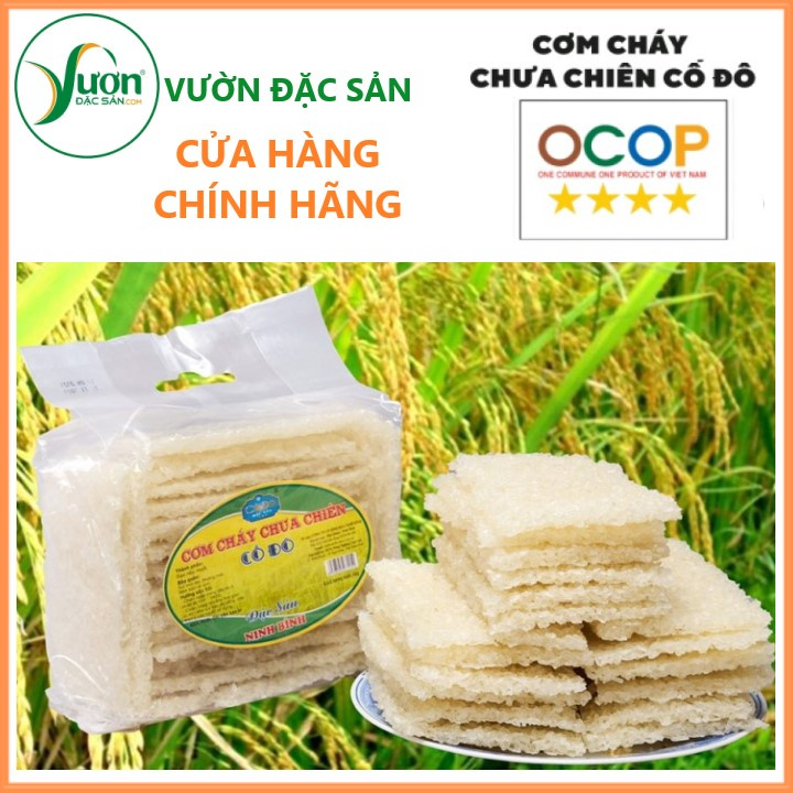 Wooden burning rice-dried fried rice 1kg