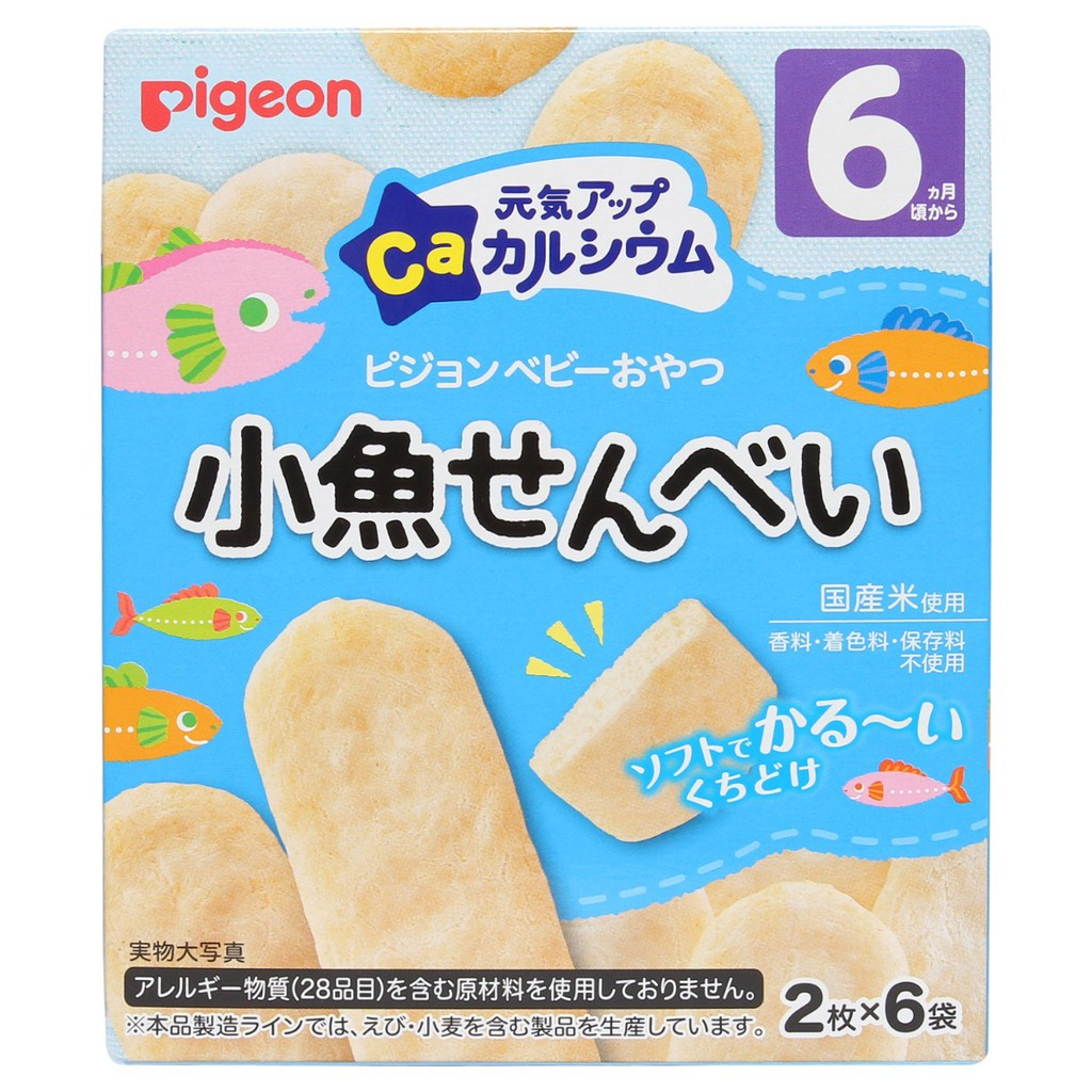 [Snack ăn dặm cho bé] Bánh Ăn Dặm Pigeon cho bé 6m - 9m