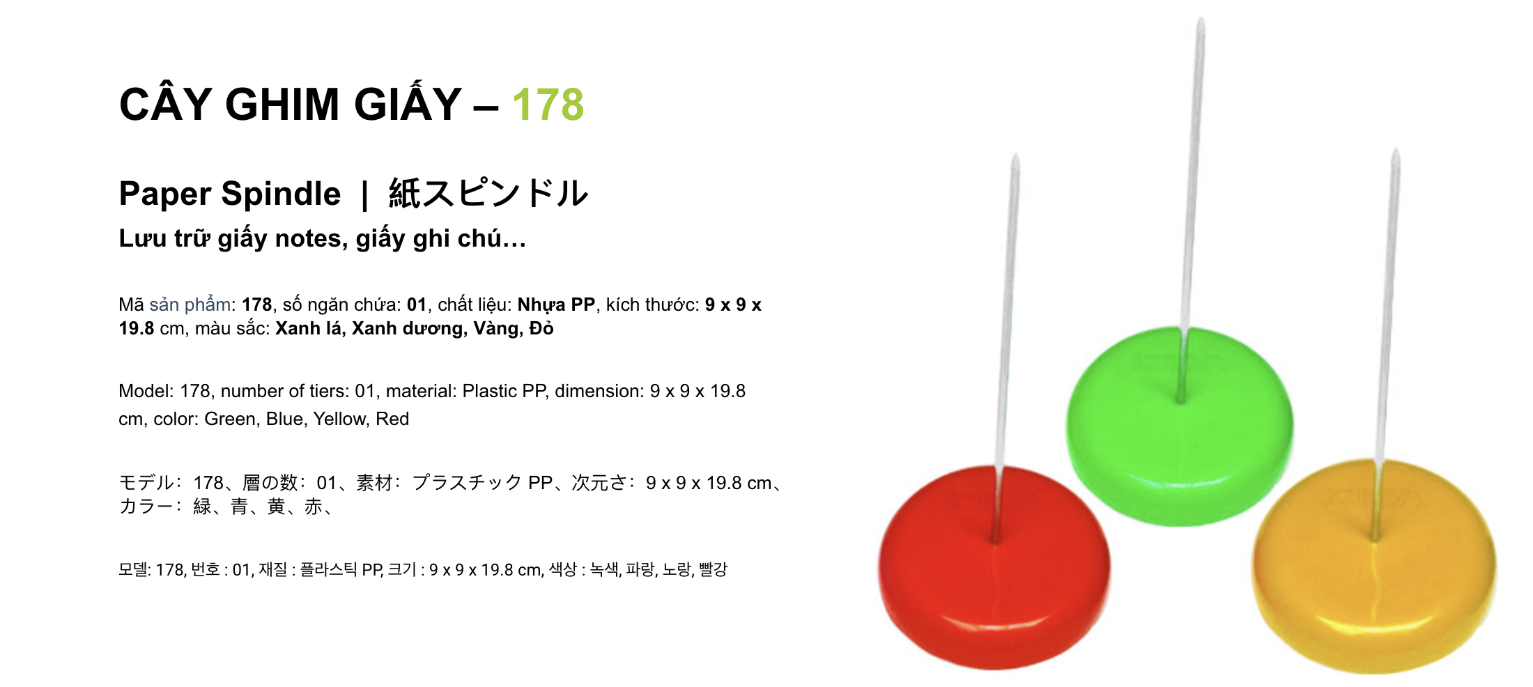 Combo 5 ghim giấy Xukiva