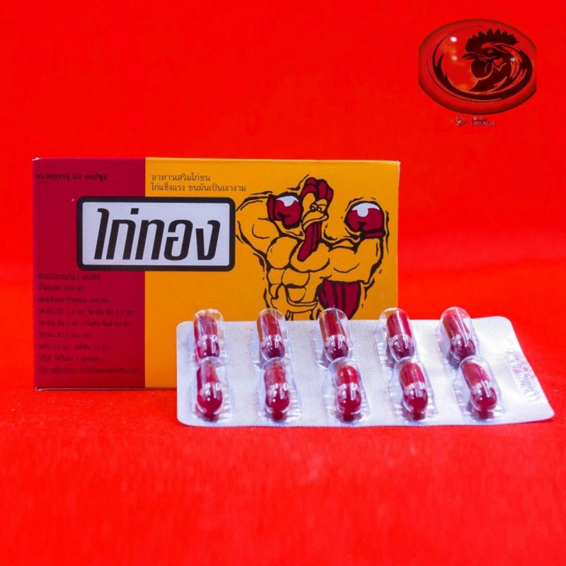 Hộp 2 vỉ 20 viên kích lực Kaitong giúp bổ sung dinh dưỡng, tăng cường cơ bắp trước đá 1 đến 2 tuần