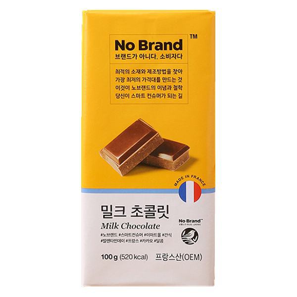 Socola Pháp vị sữa No Brand 100g
