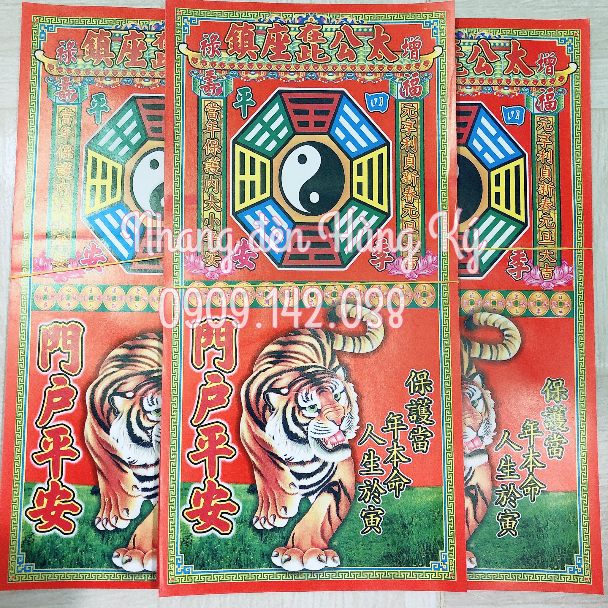 Giấy cúng _ giấy ông hổ set 10 tờ