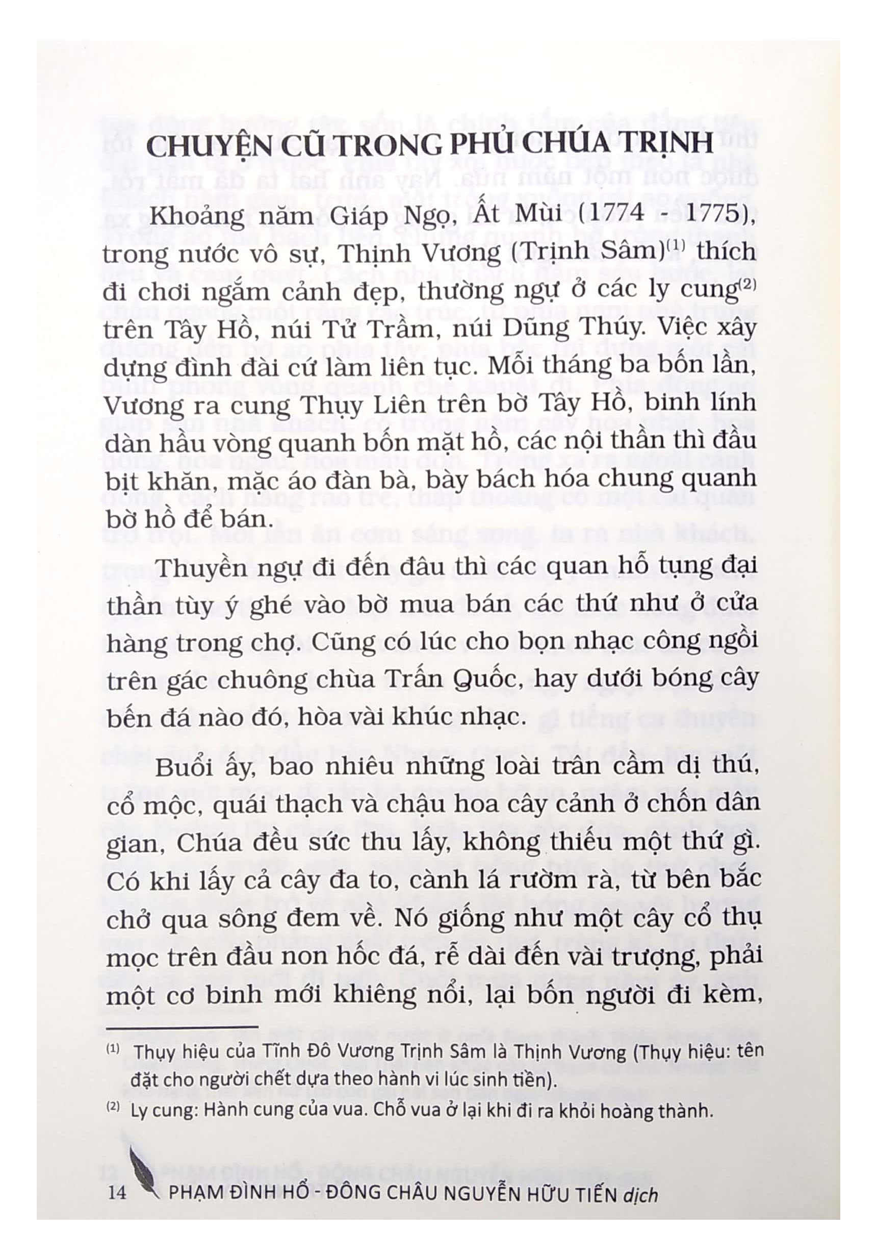 Vũ Trung tuỳ bút (bìa mềm)