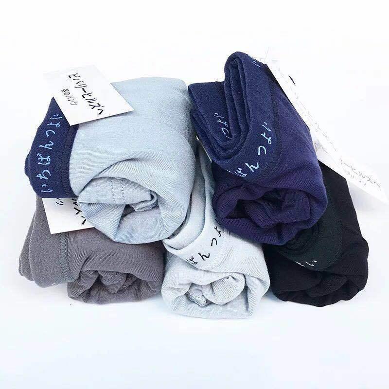Quần Sịp Đùi Nam Muji Cao Cấp