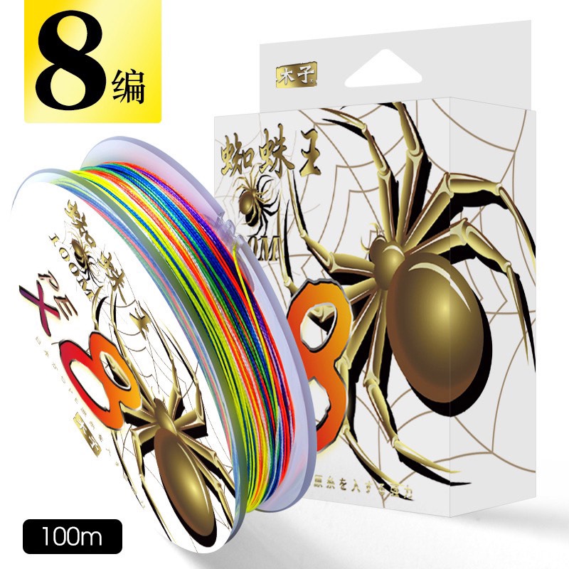 Dù câu cá dây câu cá pe x8 spider 100m dù câu cá 7 màu, cước câu cá