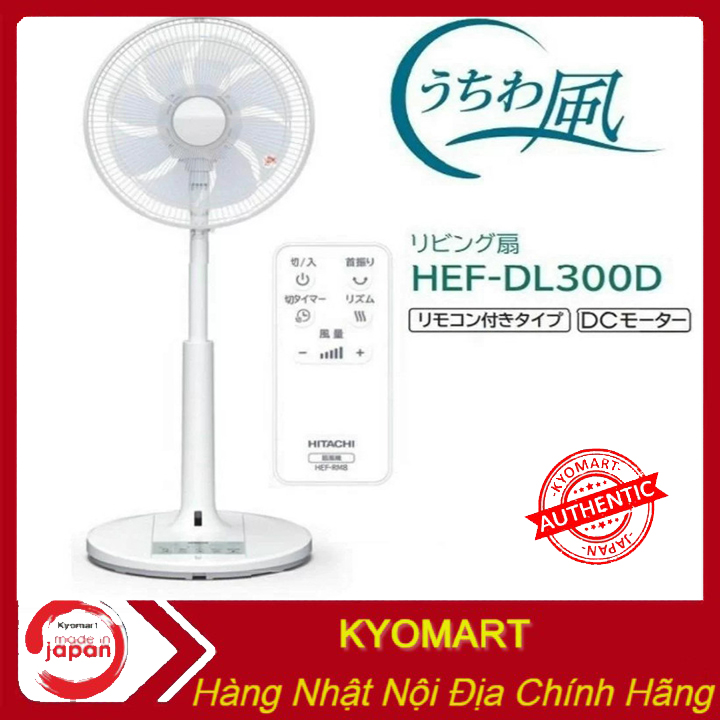 Quạt cây 8 cánh nội địa Nhật HEF -AL300E