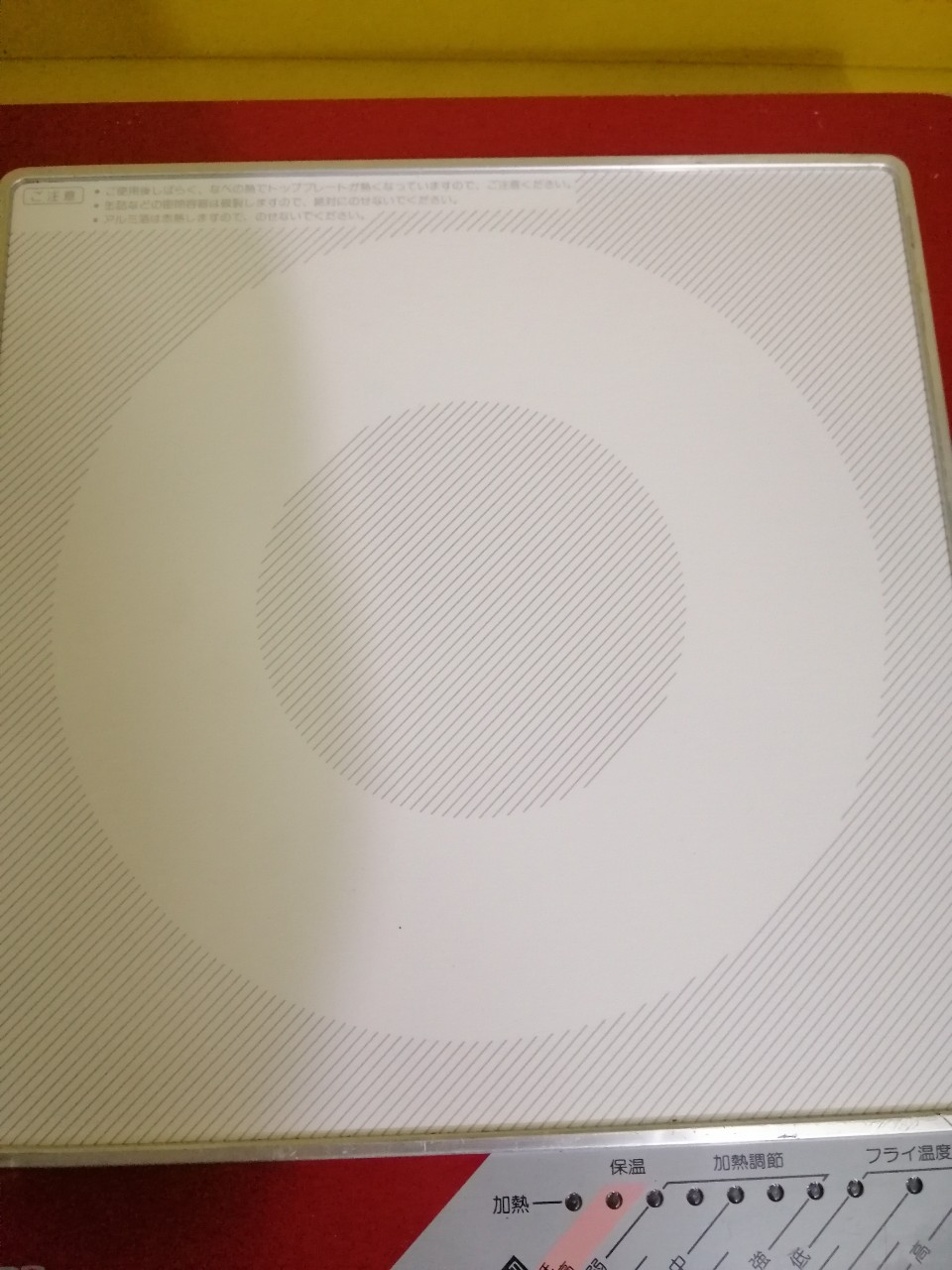 Bếp từ đơn nội địa Nhật (Japan) Sharp CY-1510 bếp cơ (20998)