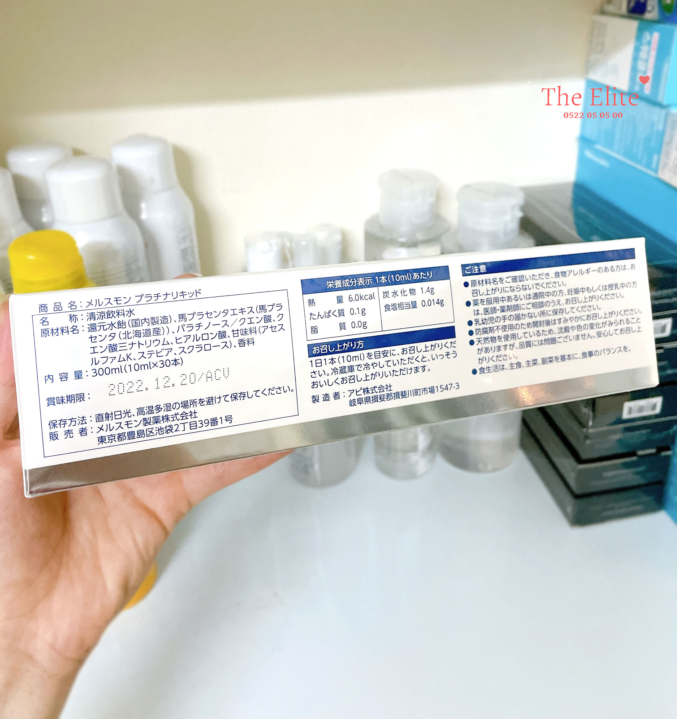 Nhau Thai Ngựa MELSMON Platinum Liquid Placenta