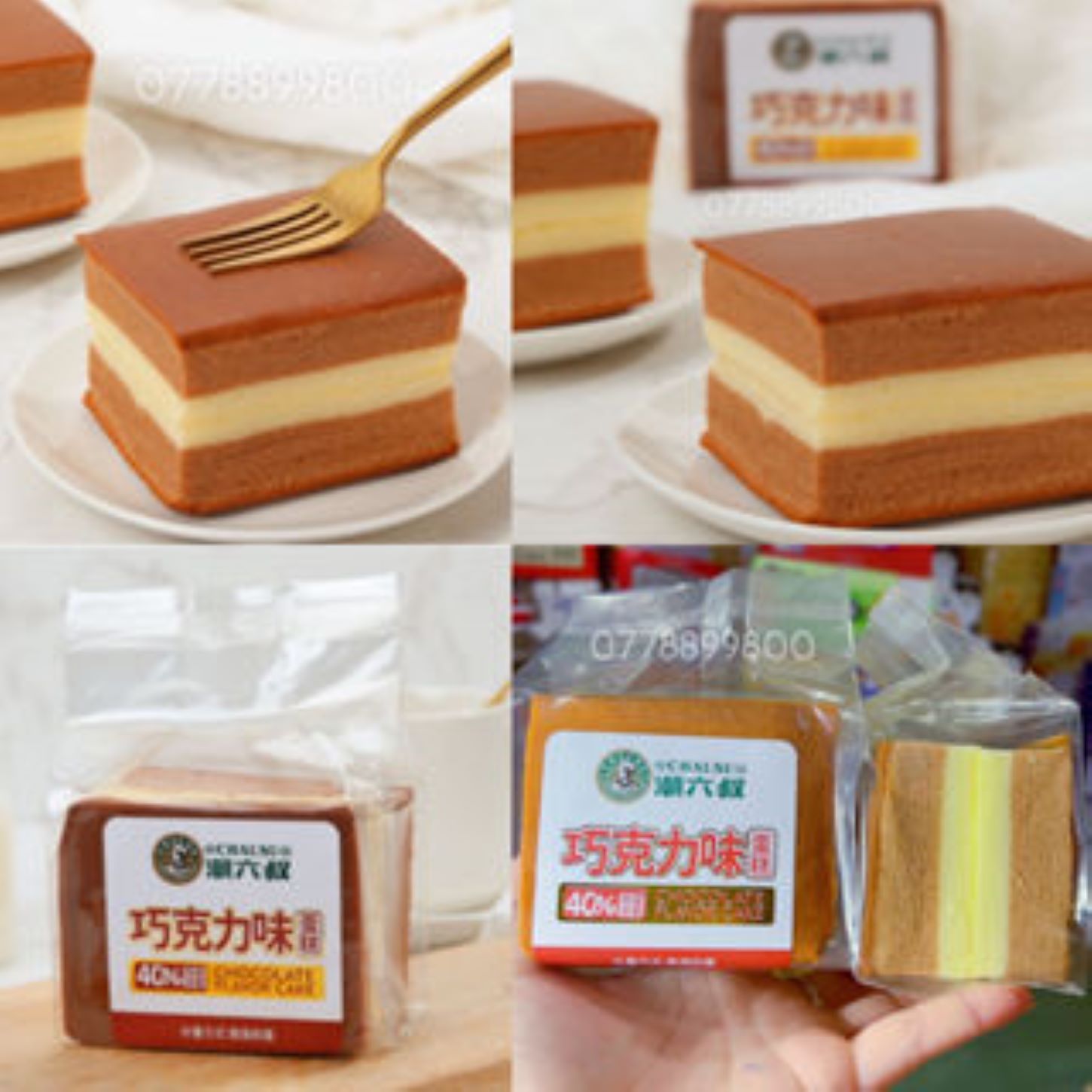 Bánh bông lan mongto/gongto/ bánh bông lan vị dâu /socola Chao’ls/Chal’su