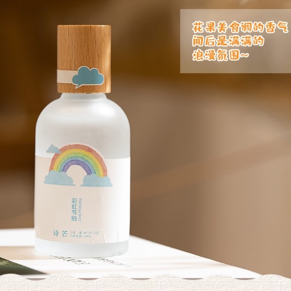 [ MẪU MỚI] Xịt Thơm Toàn Thân Body Mist Shimang