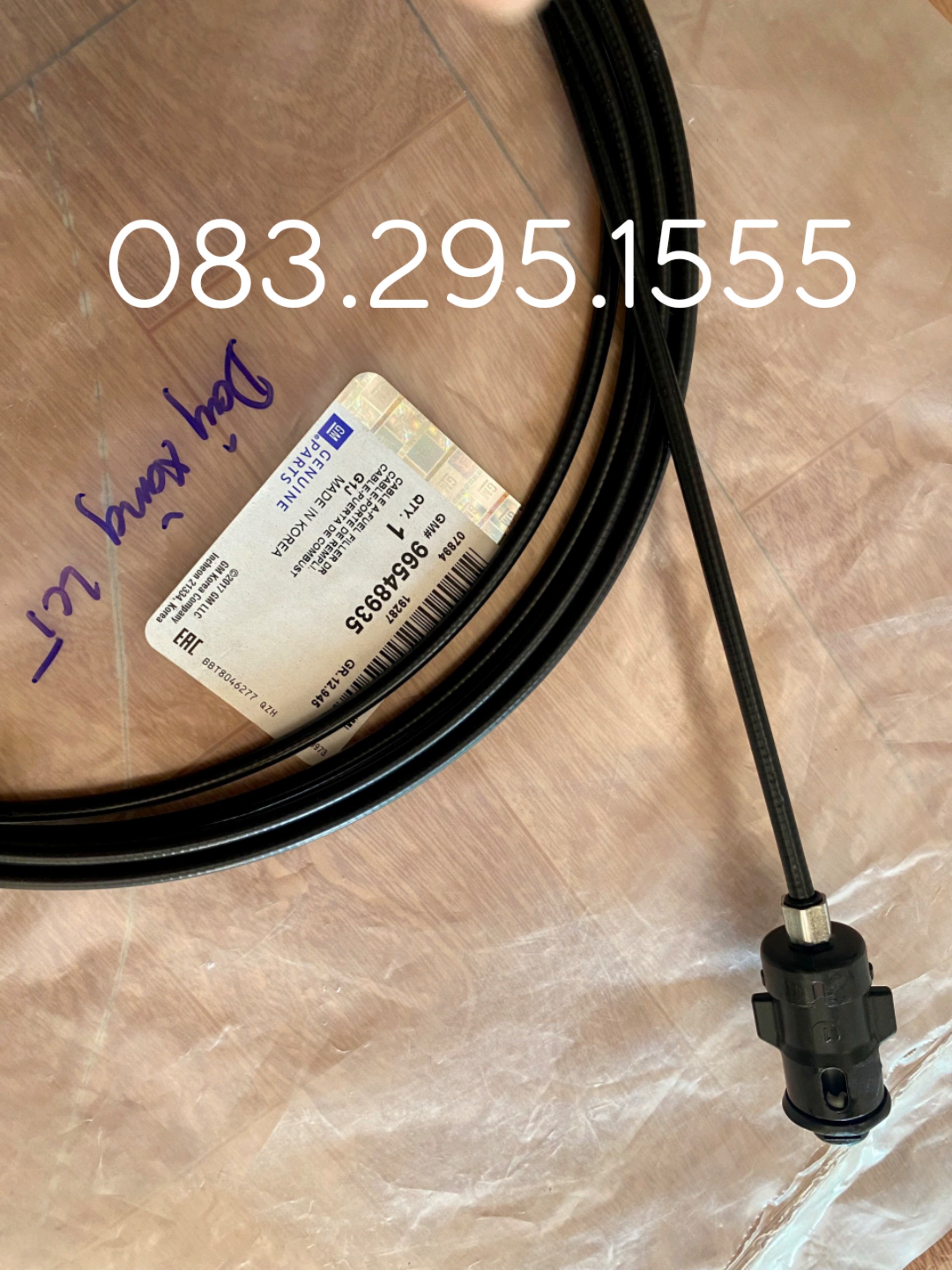 Lacetti 04 - 09 Fuel Tank Cap Opening Wire (Genuine, Contact 0832951555)