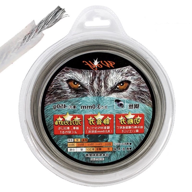 Cước cắt cỏ 3mm lõi thép nhật bản - hộp 450g siêu bền