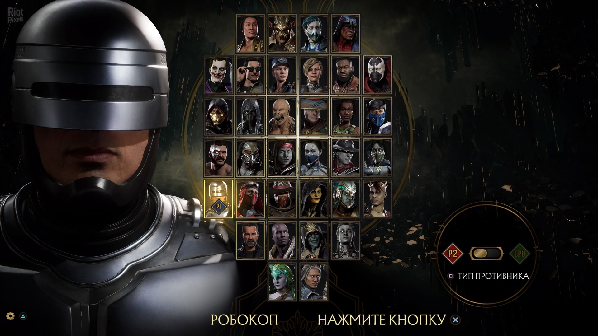 [HCM]Đĩa game Mortal Kombat 11 Aftermath PS4