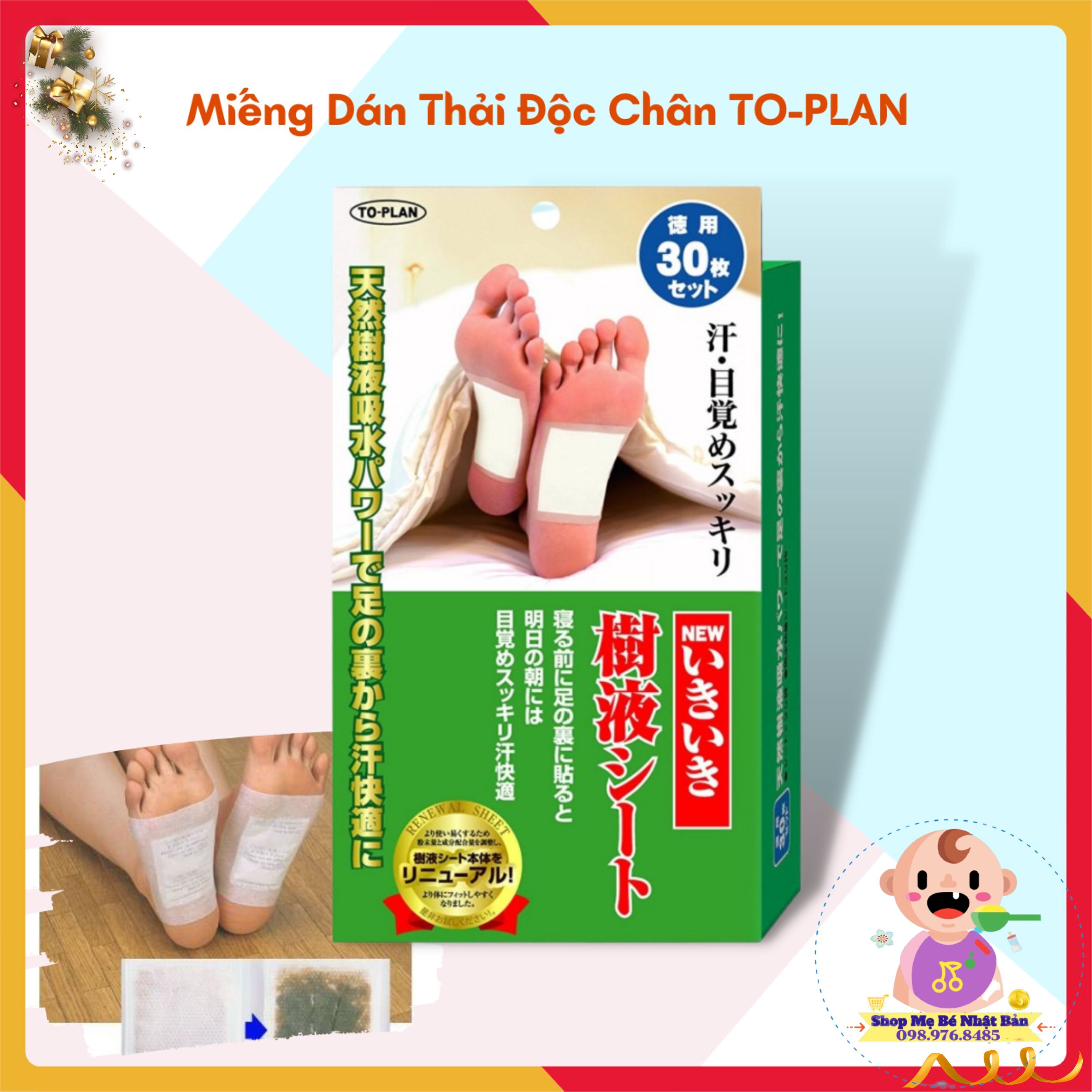 Miếng Dán Thải Độc Chân TO-PLAN nội địa Nhật (dán thải độc To Plan)