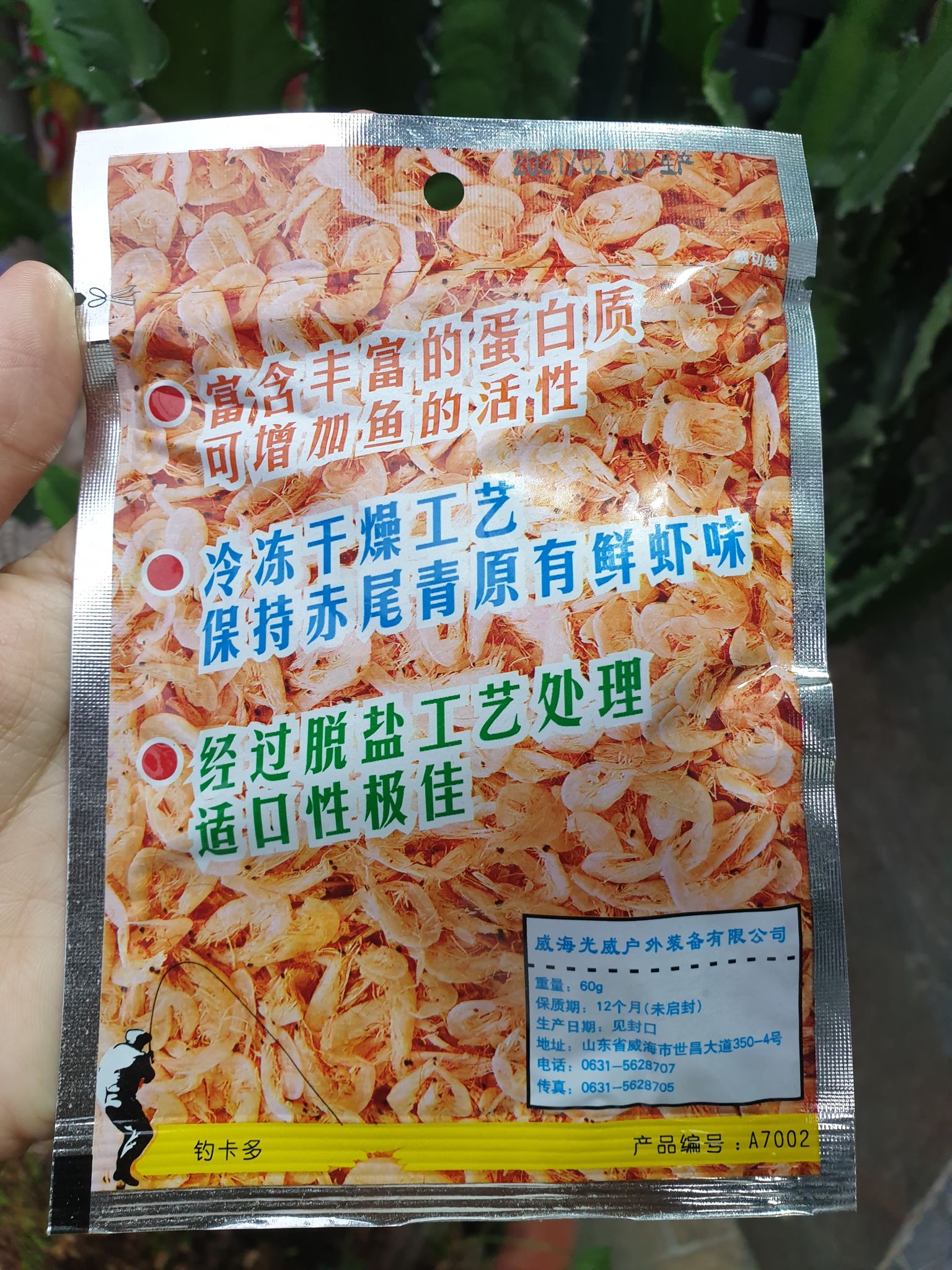 [HCM]1 gói BỘT TÔM NAM CỰC A7002