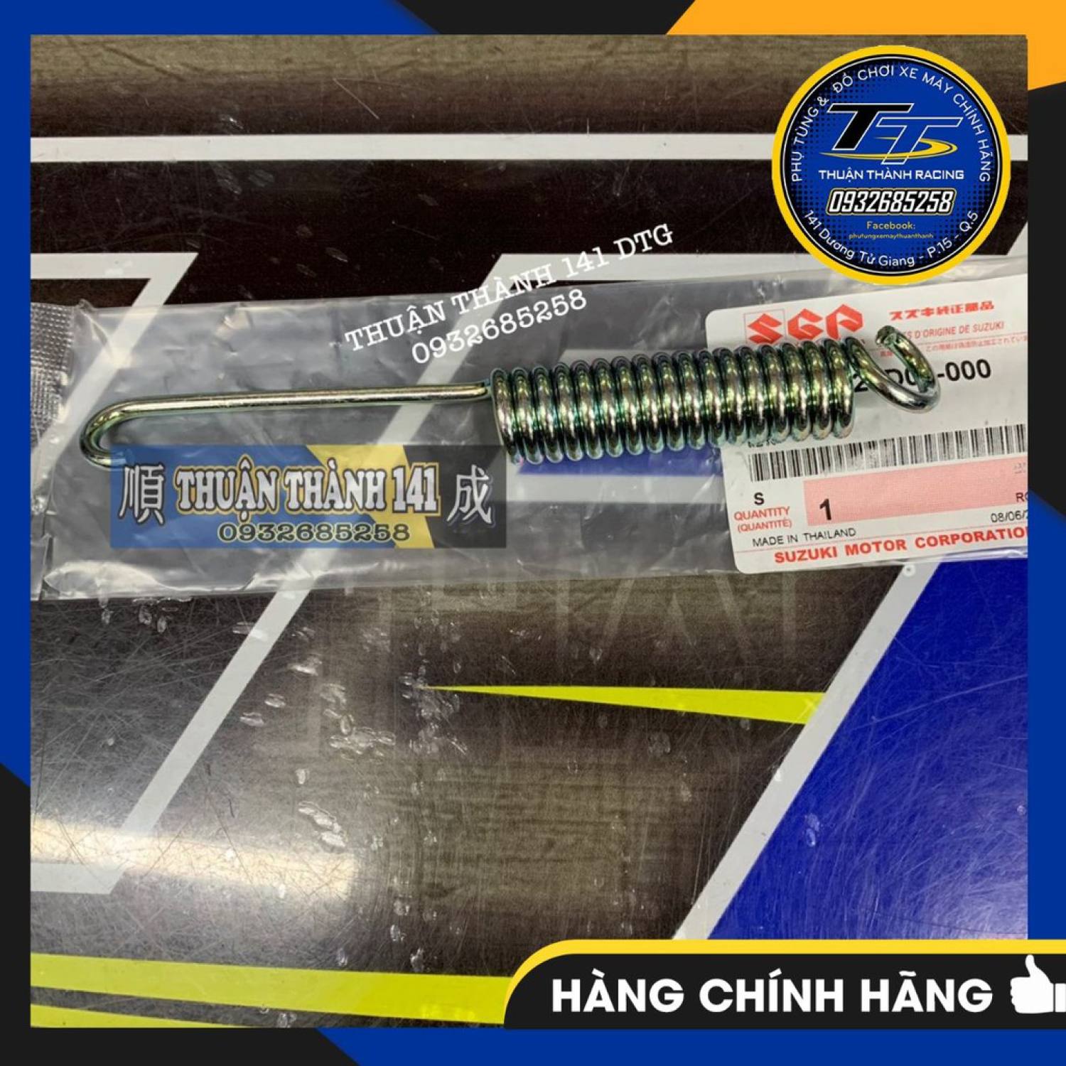LÒ XO CHỐNG ĐỨNG SPORT ZIN - RGV