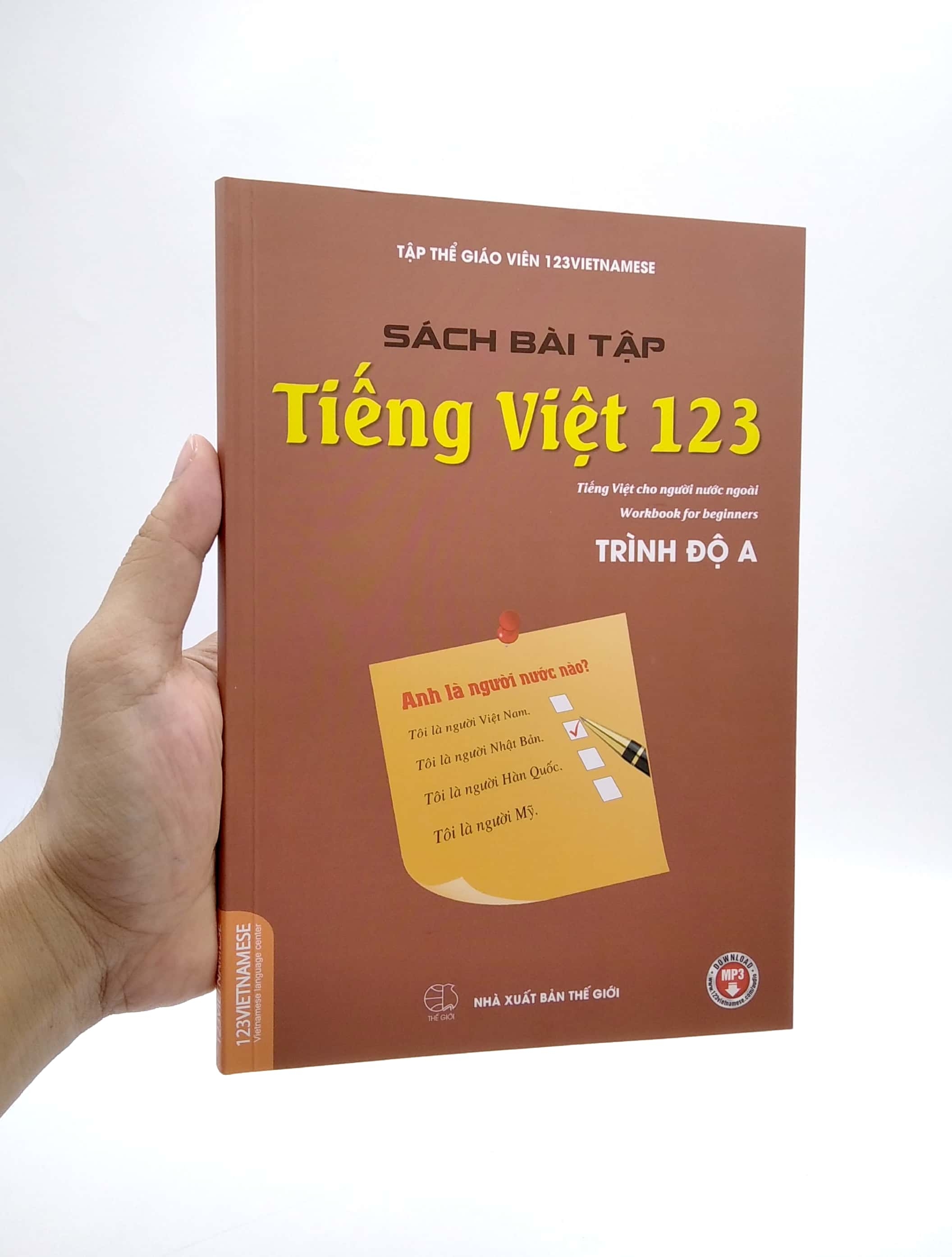 Sách Tiếng việt 123 - Bài Tập