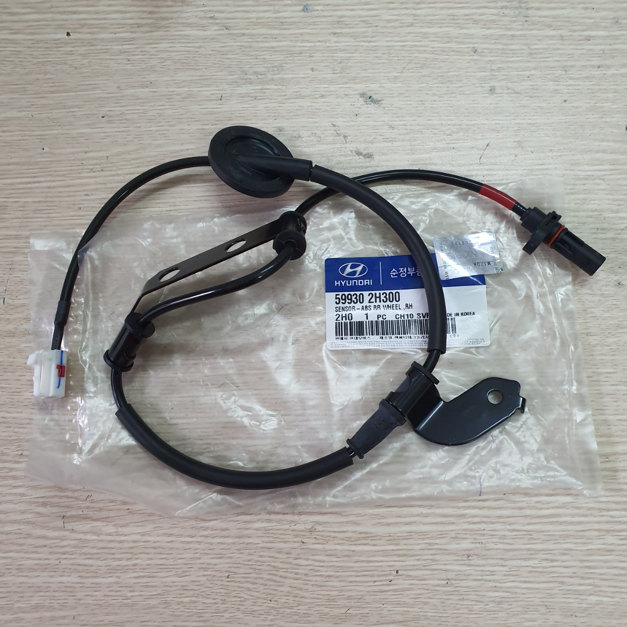 Cảm biến abs sau Hyundai Avante ( xịn )